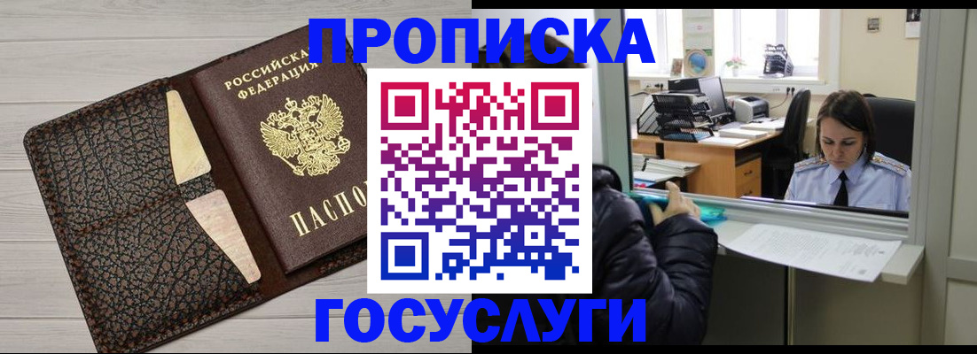форма 3 в Щиграх
